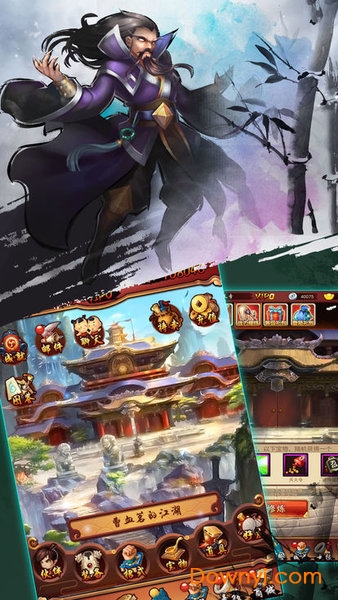 魔剑情缘内购修改版 游戏截图